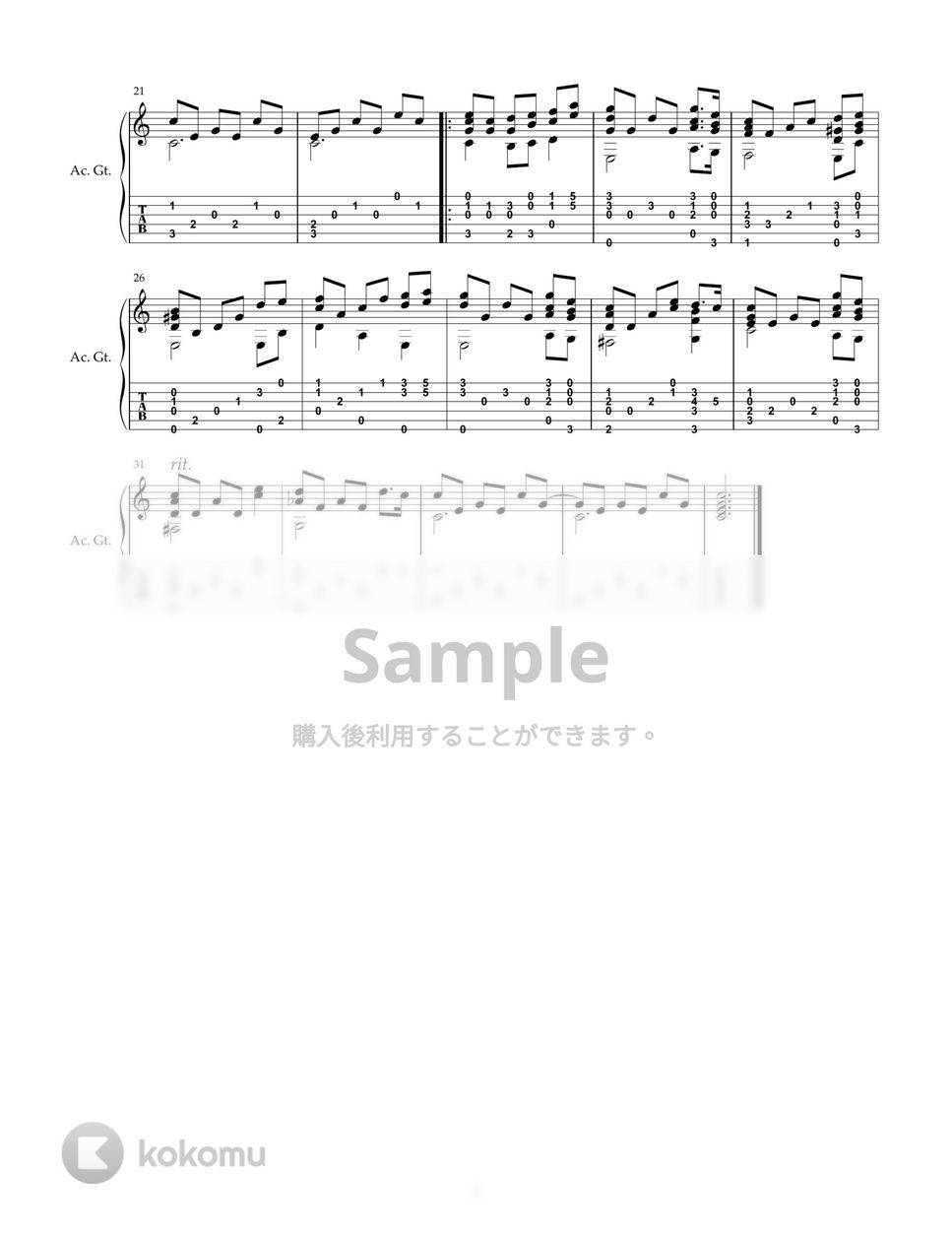 玉置浩二 - 愛を伝えて (ソロギター) by DegicoDegio