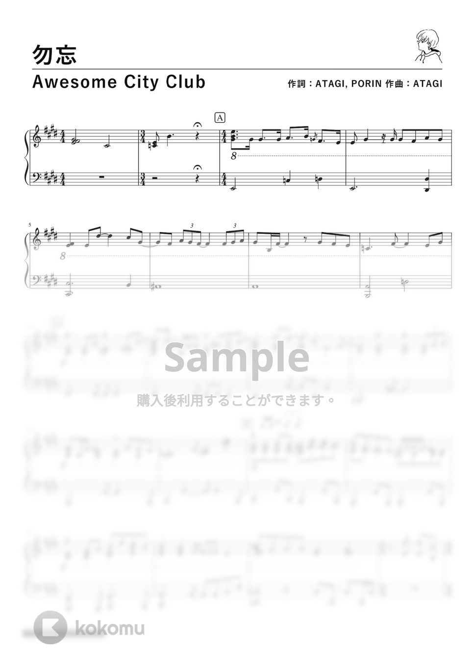 Awesome City Club - 勿忘 (PianoSolo) by 深根 / Fukane