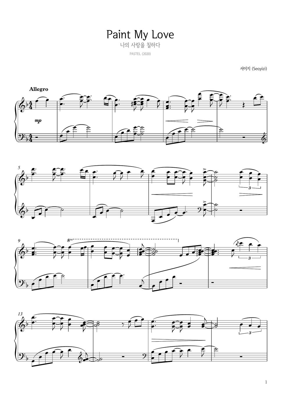 Seoyizi Paint My Love Sheets