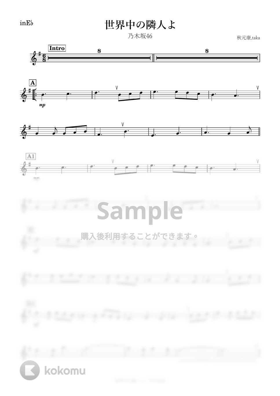 乃木坂46 - 世界中の隣人よ (E♭) by kanamusic