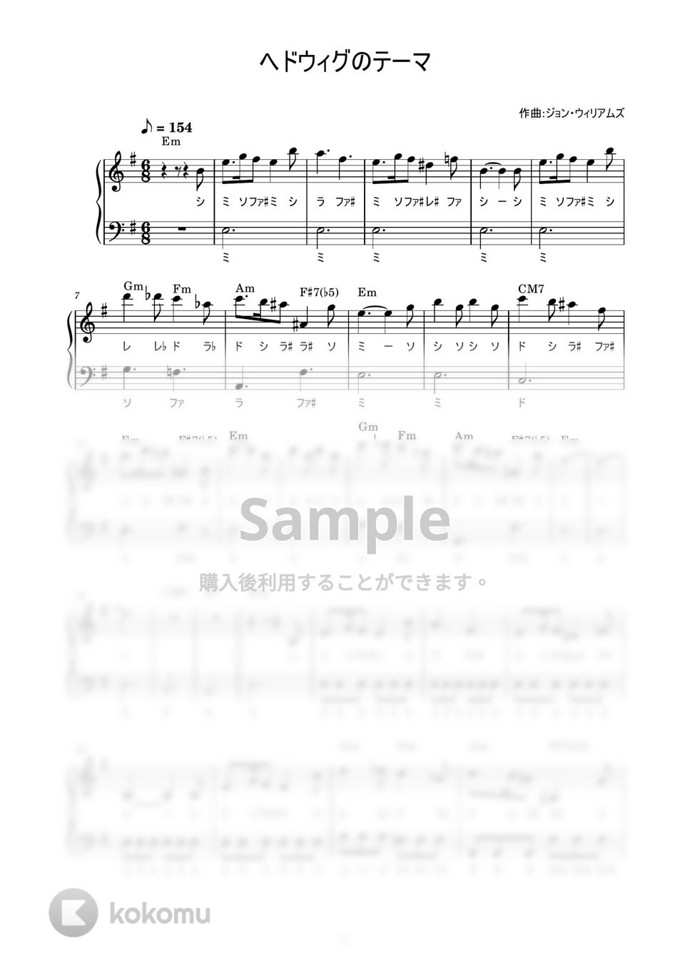 WILLIAMS JOHN T - ヘドウィグのテーマ (かんたん / ドレミ付き / 初心者) by piano.tokyo
