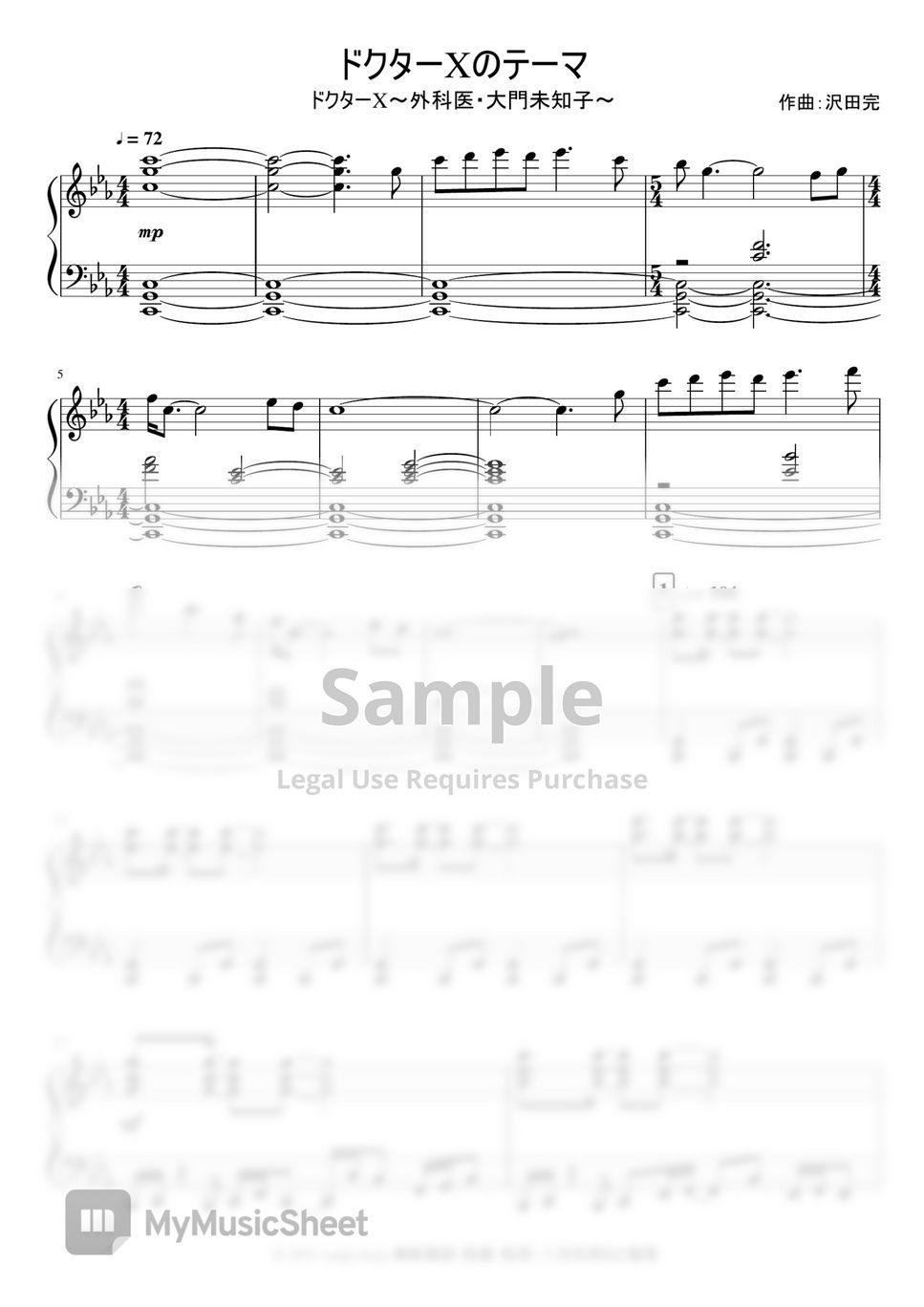 Doctor-X - 「Doctor-X」OST Piano Album by soup-majo
