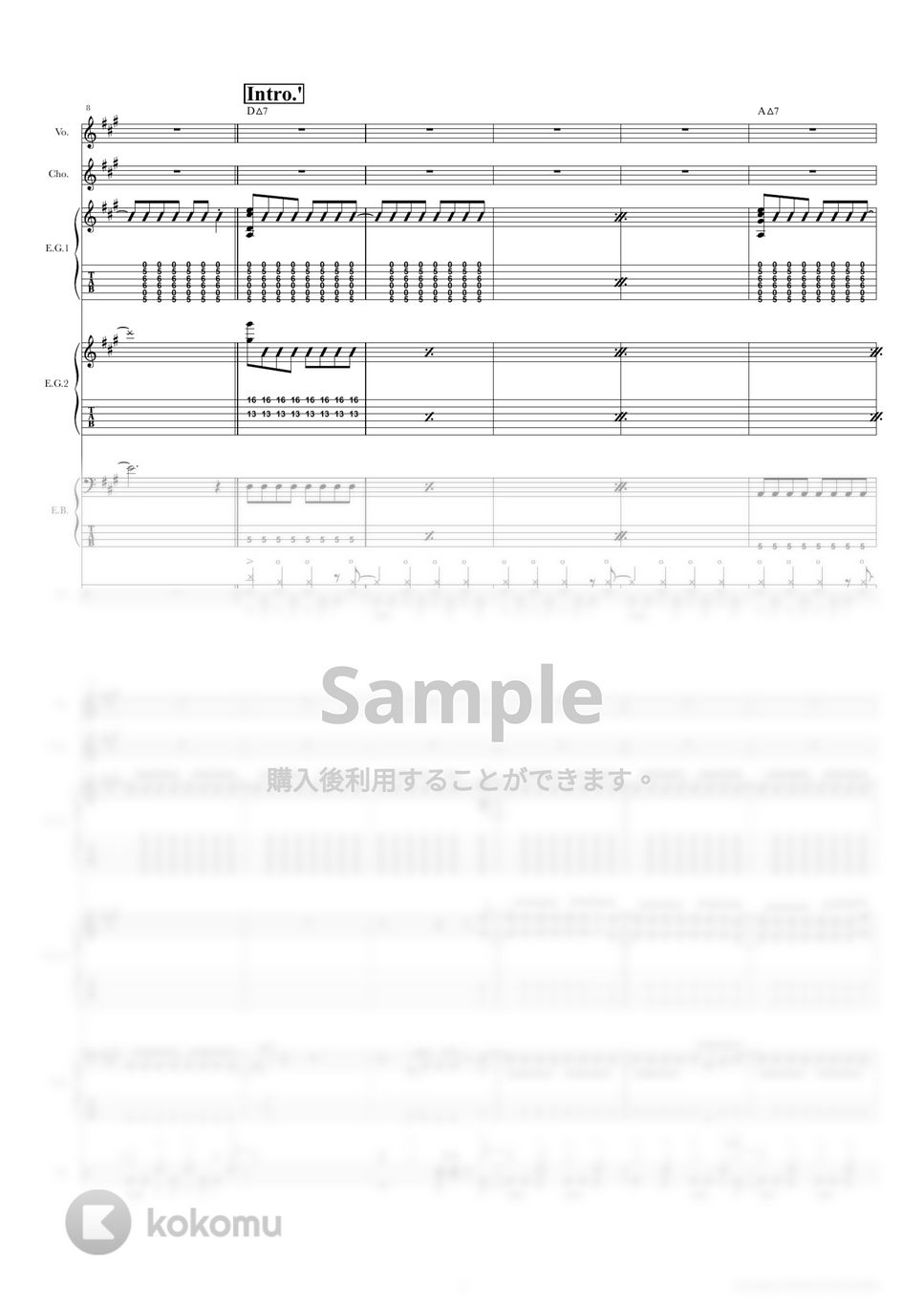 きのこ帝国 - 国道スロープ (バンドスコア) by TRIAD GUITAR SCHOOL