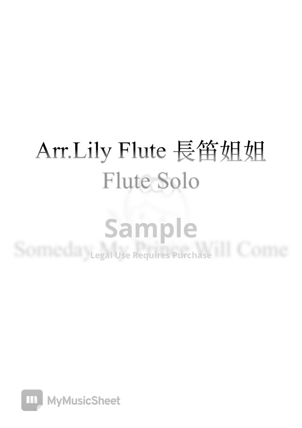 Concertino for Flute - Someday my prince will come (Solo) by Lily Flute 長笛姐姐