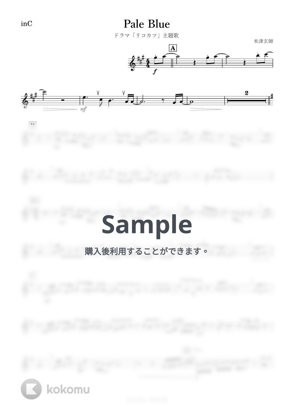 米津玄師 - Pale Blue (C) by kanamusic