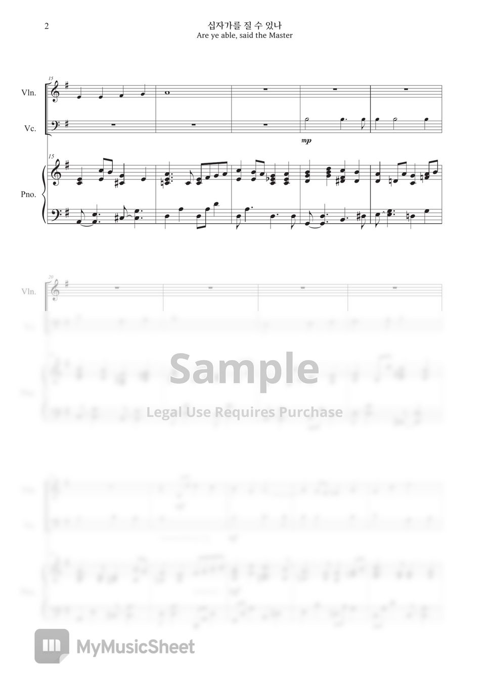 hyanggi-trio-are-ye-able-said-the-master-piano-trio