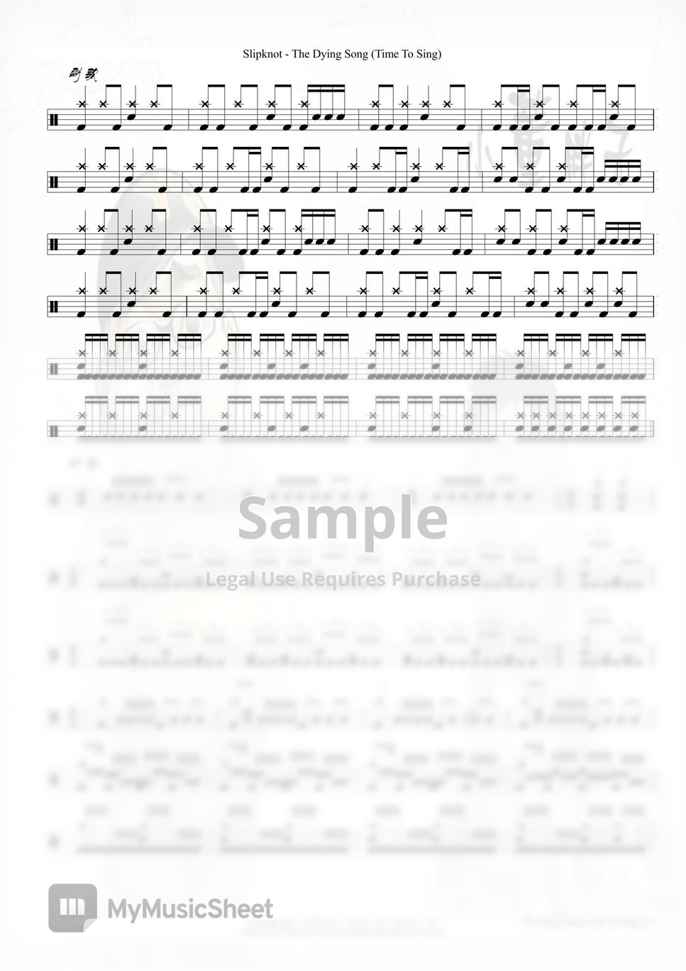 slipknot-the-dying-song-time-to-sing-the-dying-song-time-to-sing