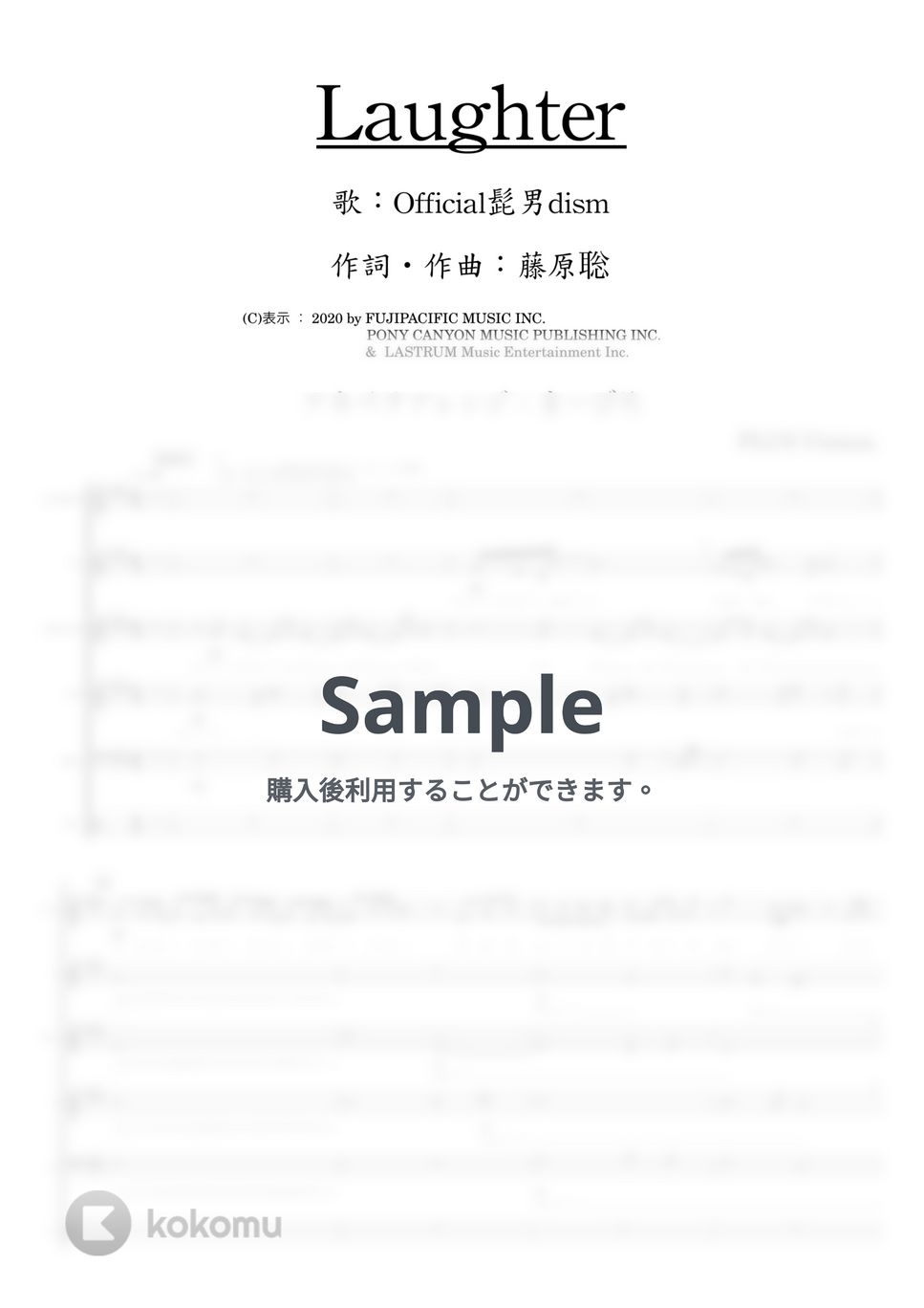 Official髭男dism - Laughter (アカペラ楽譜,pdf+muse(zip)セット) by まーびーショップ