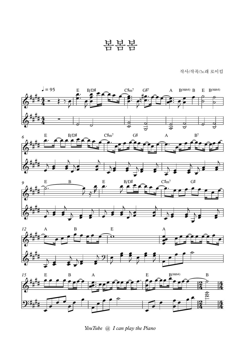  roy kim bom bom bom sheet by i can play the piano