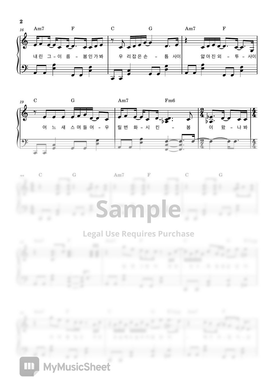  spring love sheets by hellopiano