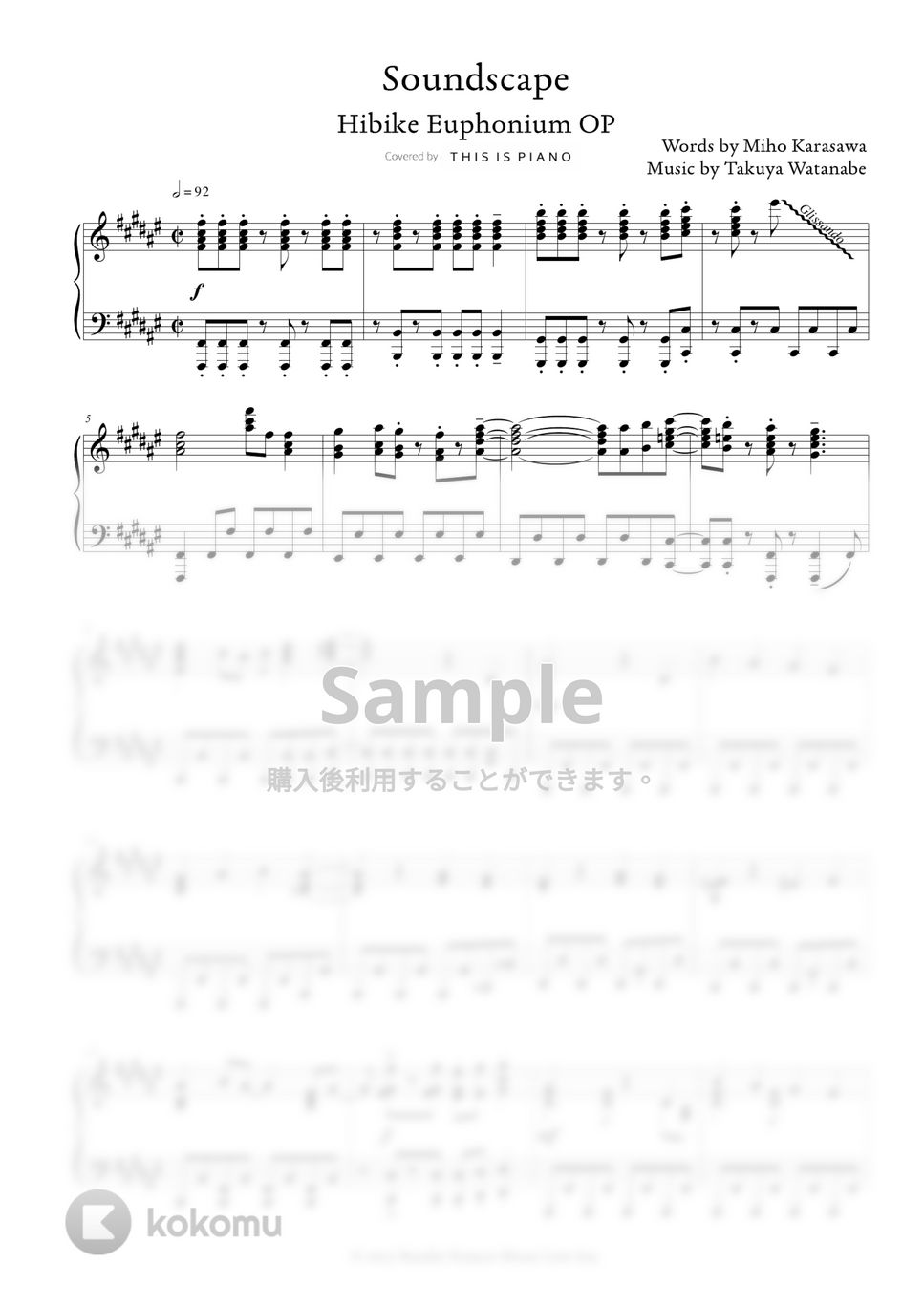 響け！ユーフォニアム - サウンドスケープ (Soundscape) by THIS IS PIANO