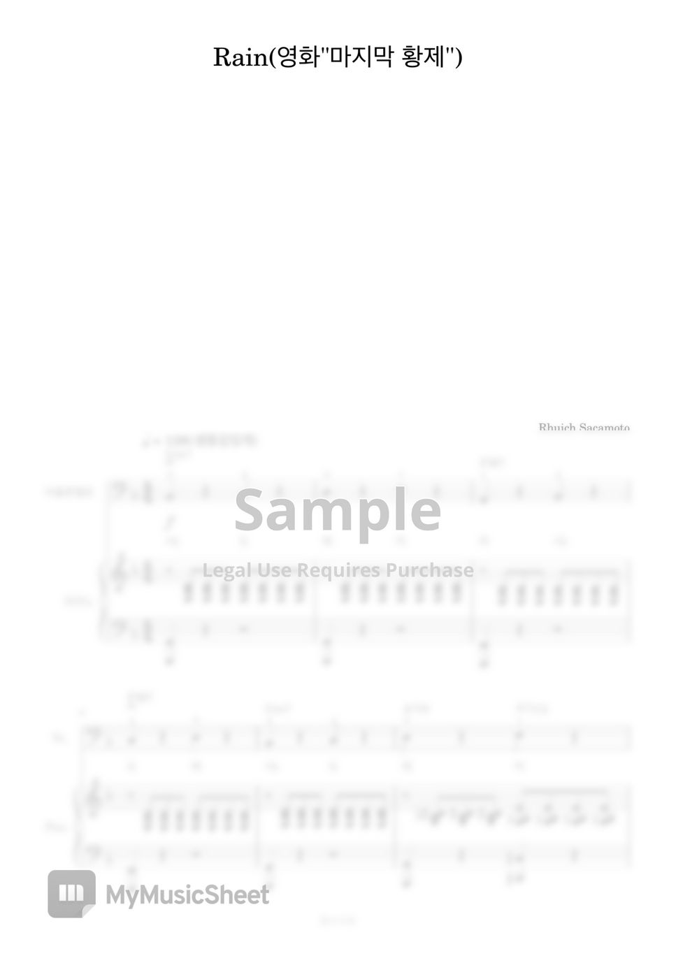 Rhuich Sacamoto - Rain (첼로+피아노, 계이름 & 손가락 번호 포함) by 첼로마을