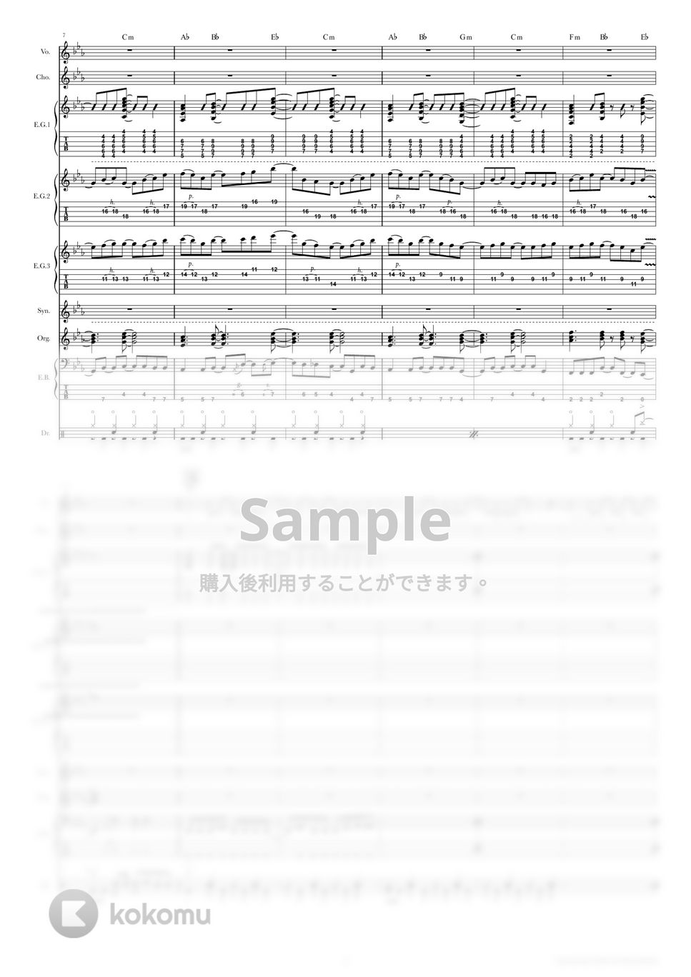 バンドスコア]REACTION リアクション/INSANE - インセイン