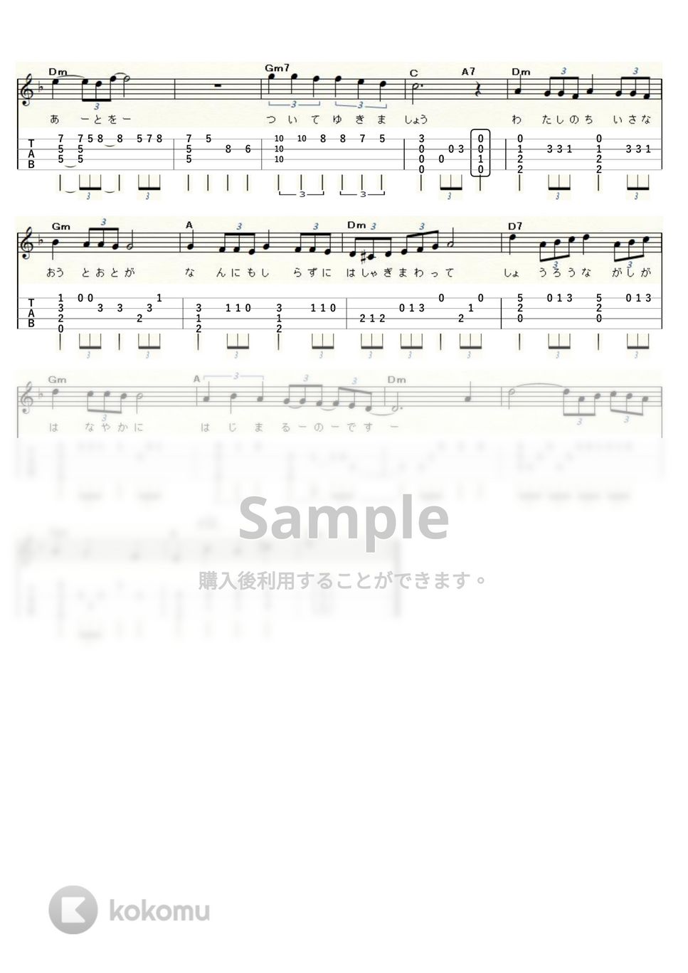 グレープ - 精霊流し (ｳｸﾚﾚｿﾛ / High-G,Low-G / 中級) by ukulelepapa