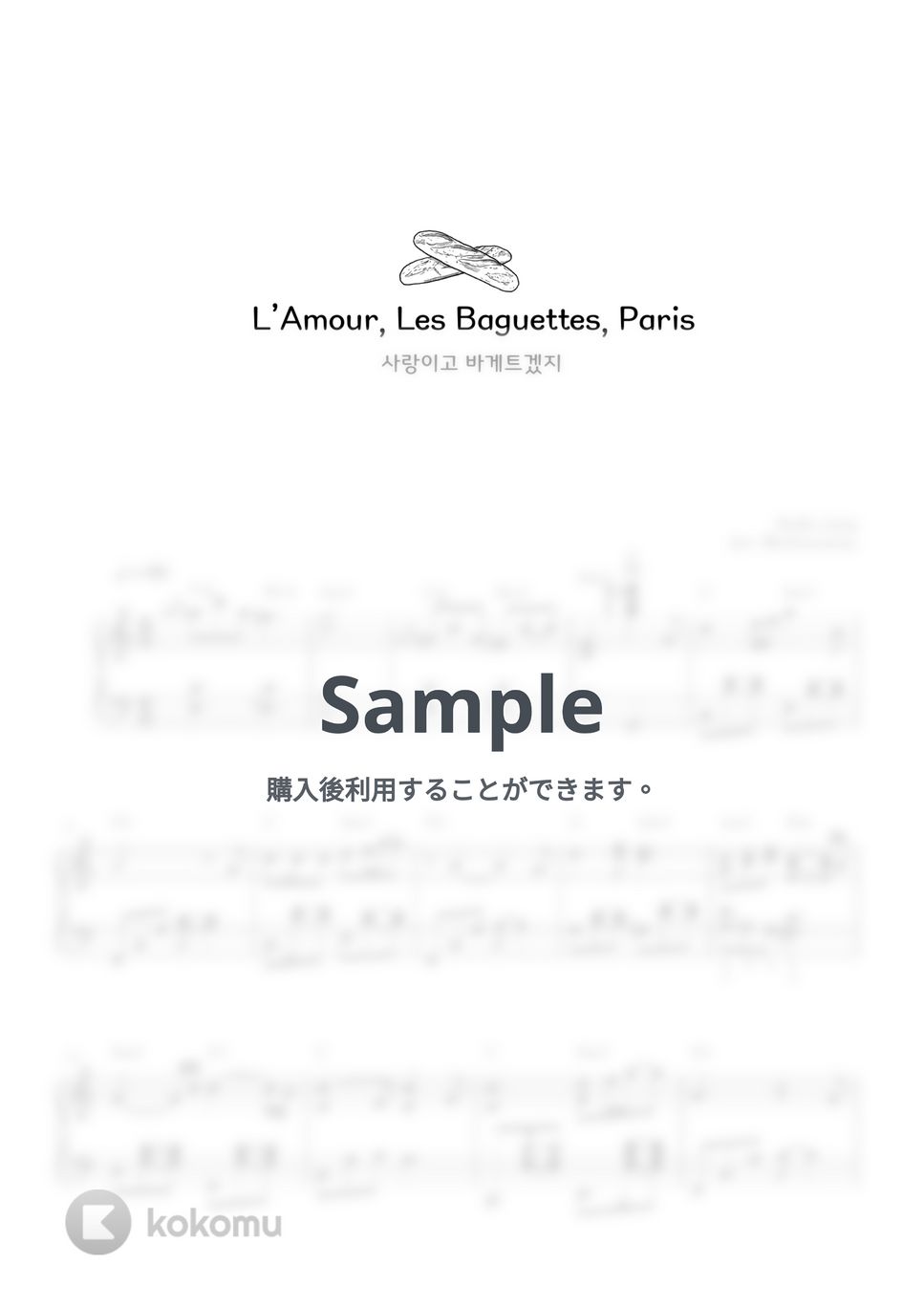 Stella Jang - L&#x27;Amour, Les Baguettes, Paris by Miriharmony