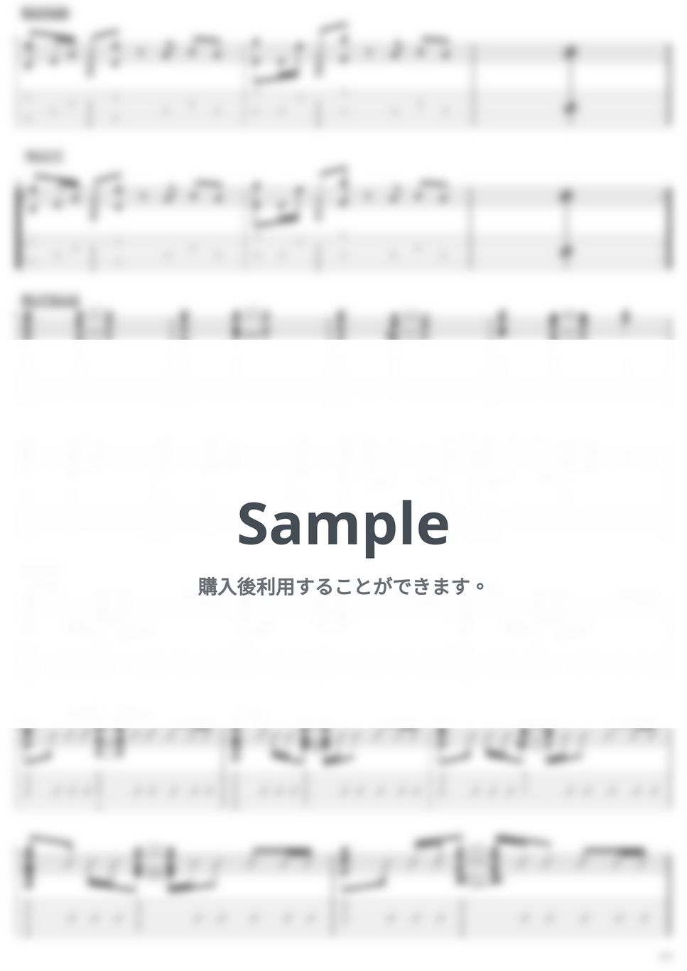 tuki. - 晩餐歌 by Kazuki