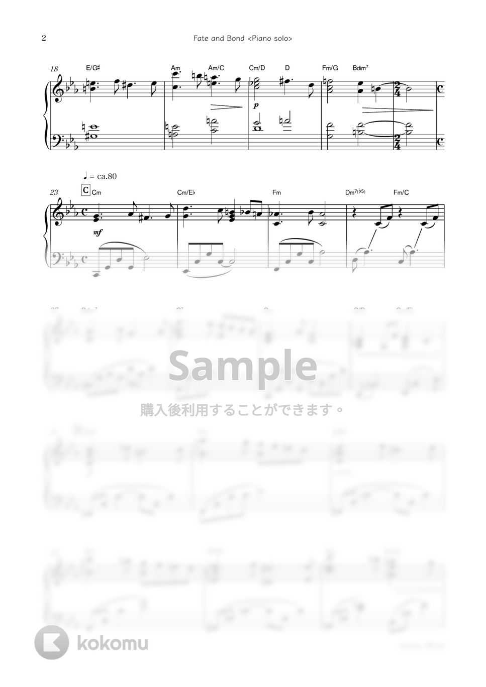 日曜劇場『VIVAN』OST・千住明 - Fate and Bond ＜Piano solo＞ by sammy