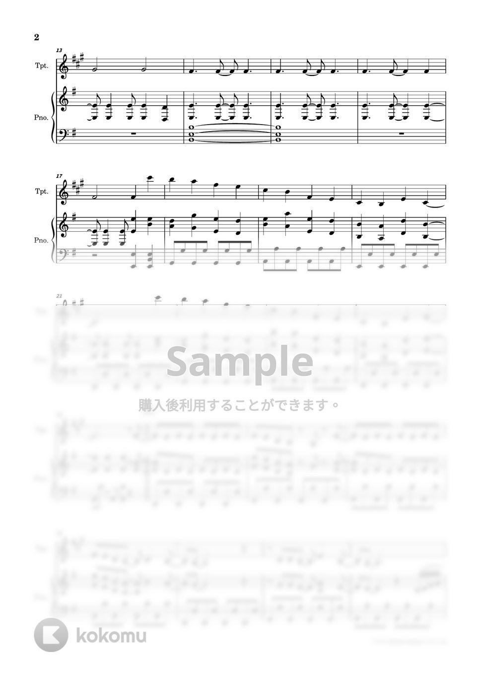 Ado - 新時代 [トランペット＆ピアノ] Ado (ONE PIECE FILM RED) by 管楽器の楽譜★ふるすこあ