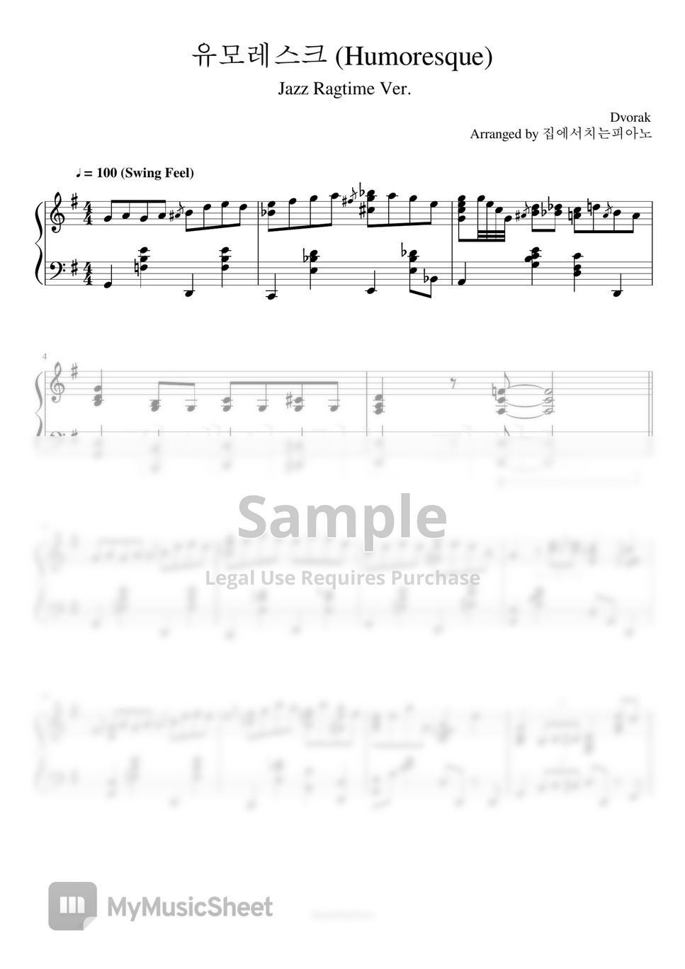 Dvorak - Humoresque(유모레스크) (Jazz Ragtime ver) by 집에서치는피아노