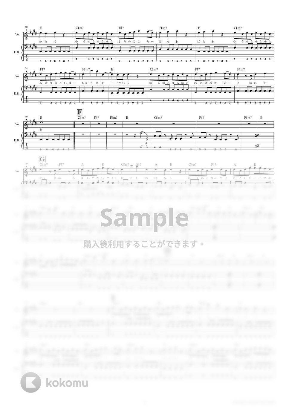 KANA-BOON - ないものねだり (ベーススコア・歌詞・コード付き) by TRIAD GUITAR SCHOOL