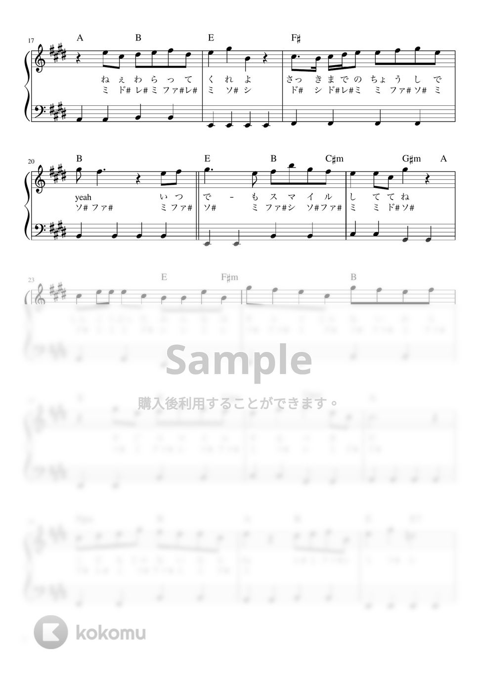 森七菜 - スマイル (かんたん / 歌詞付き / ドレミ付き / 初心者) by piano.tokyo