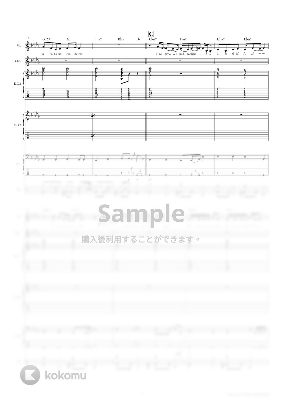 きのこ帝国 - クロノスタシス (バンドスコア) タブ+五線譜 by TRIAD