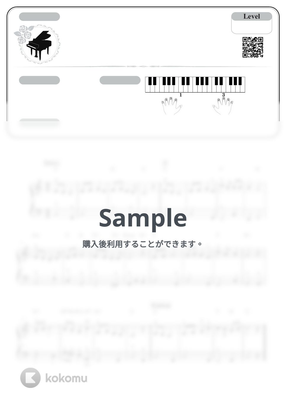 びわ - 令和4年度(2022年度)