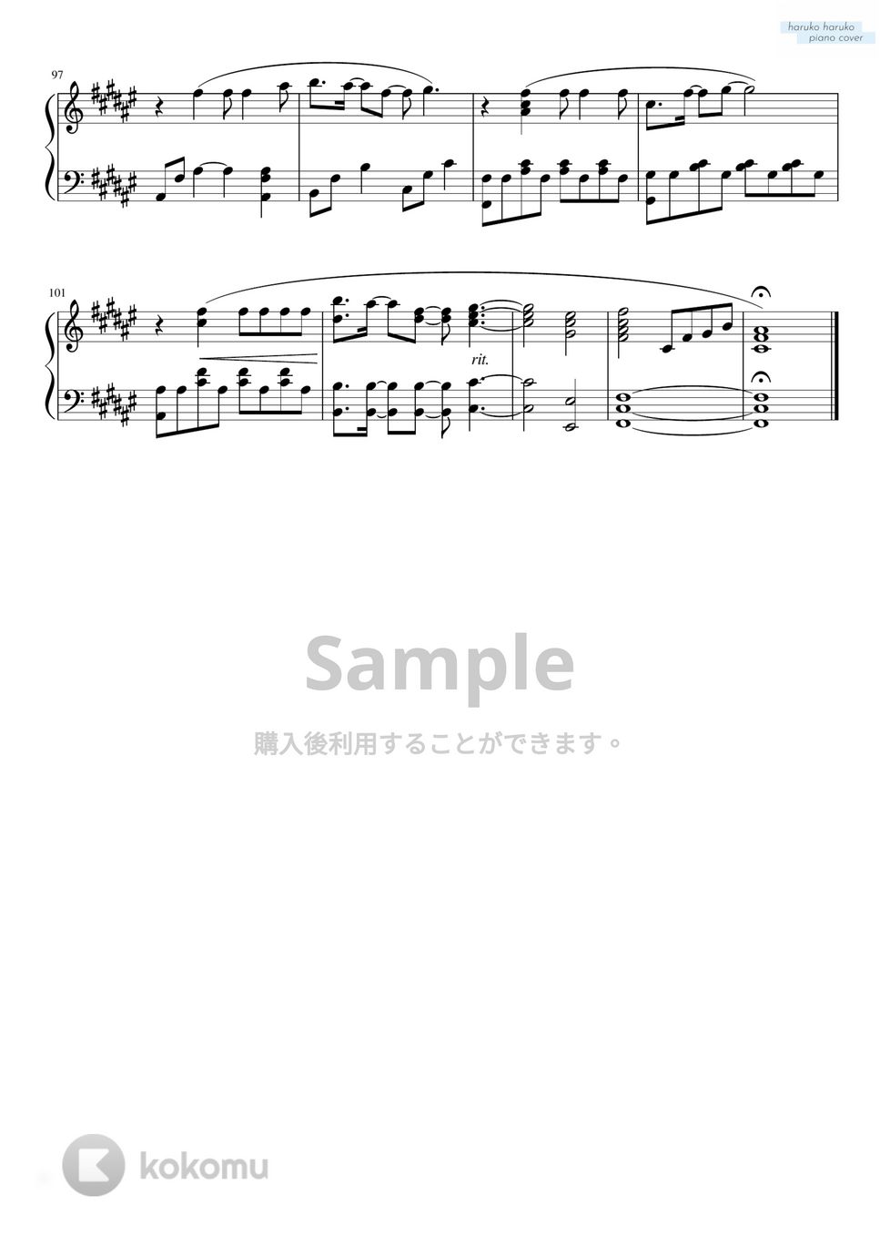 日向坂46 - 約束の卵 by haruko haruko