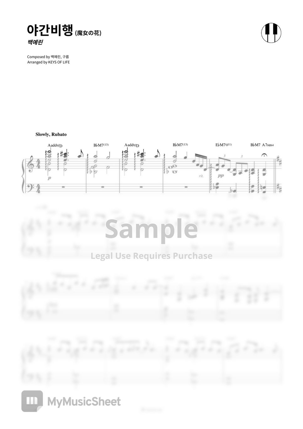 Yerin Baek - Merry And The Witch's Flower