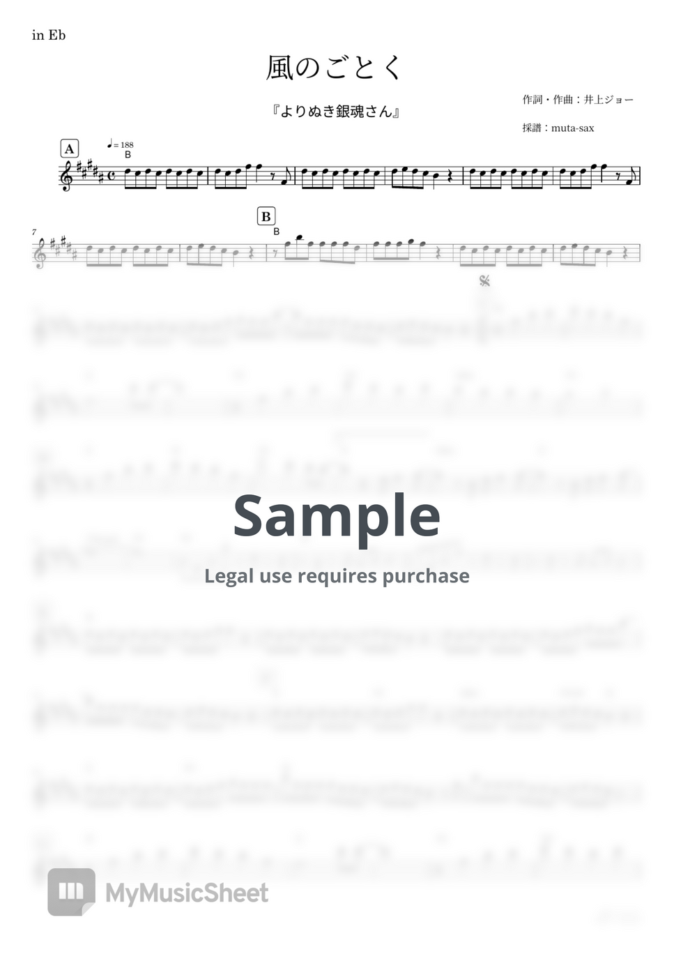 Inoue Joe - Kaze no Gotoku (Gintama / in Eb) by muta-sax