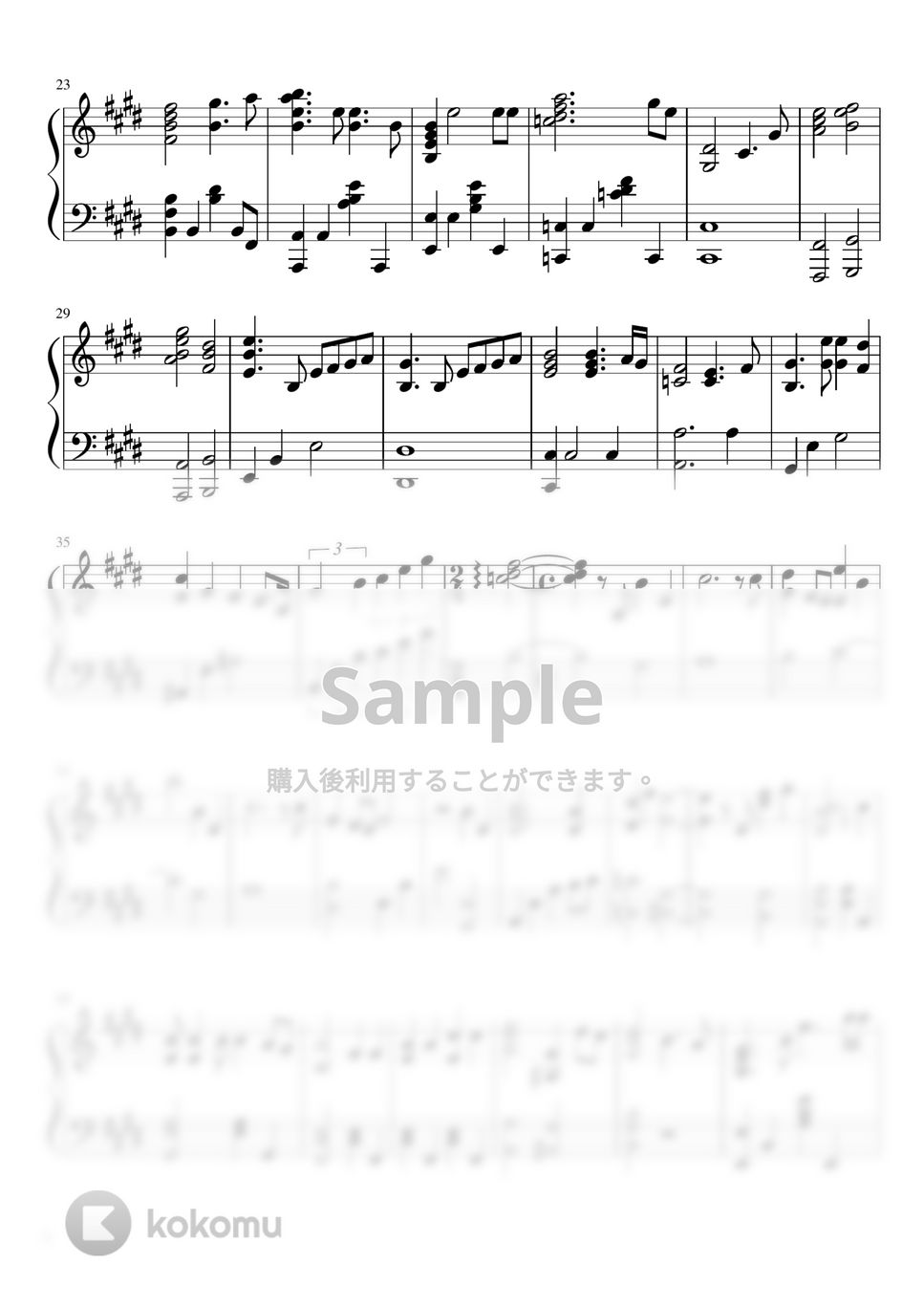 ケセラセラ/Mrs. GREEN APPLE Sheet Music for Piano, French
