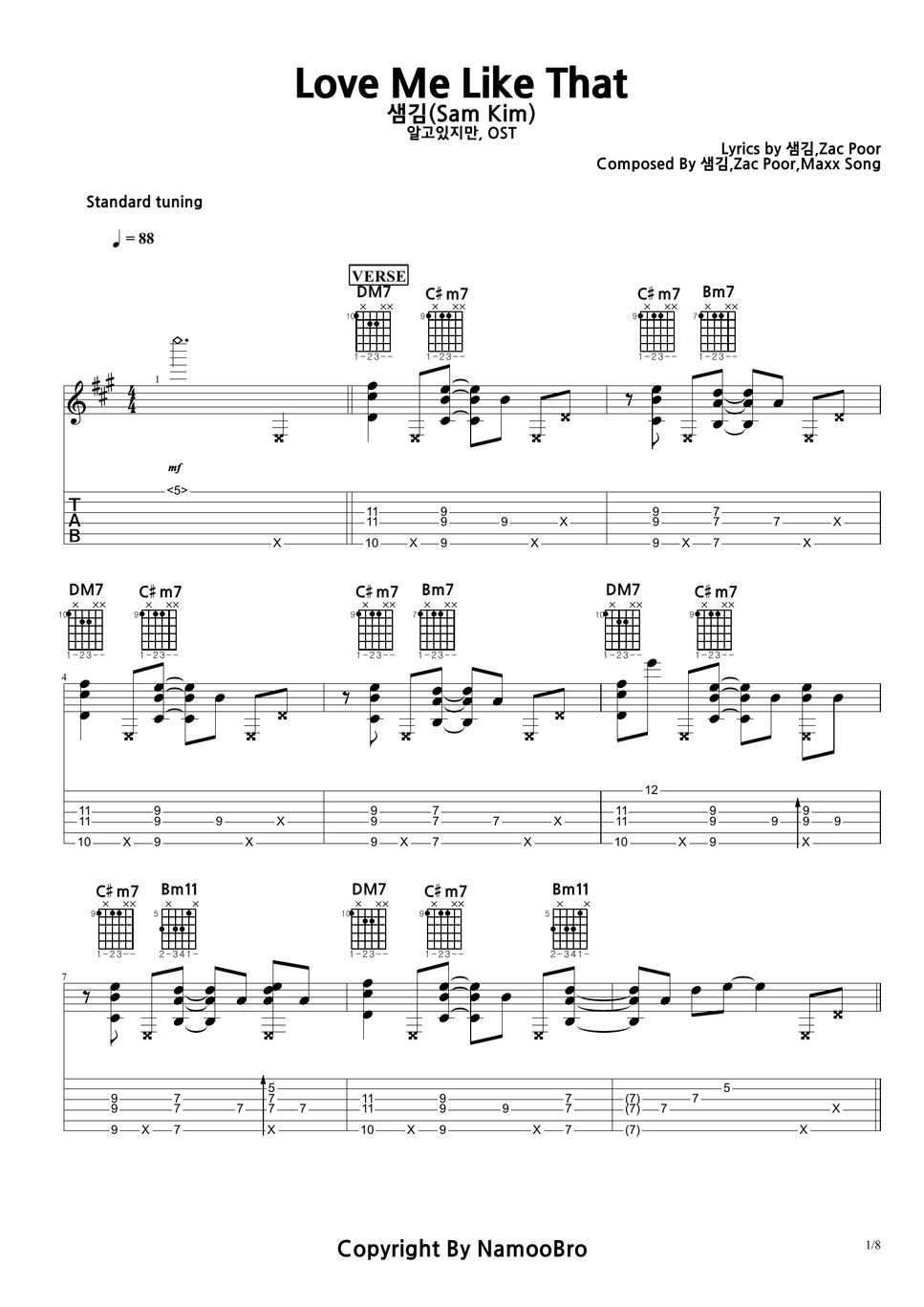 샘김(Sam Kim) - Love Me Like That (알고있지만, OST) Sheet by NamooBro