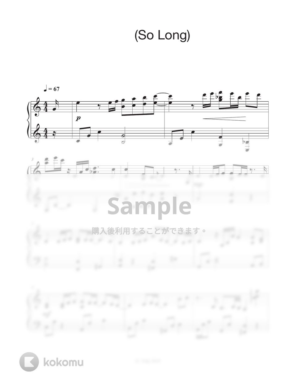 Paul Kim - So Long (안녕) (ホテルデルーナ OST) by Tully Piano