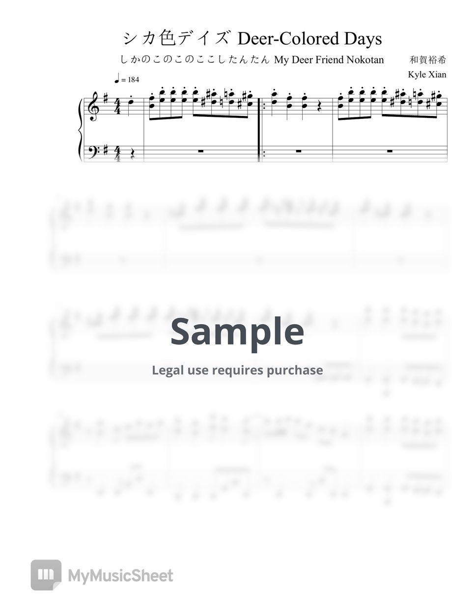 シカ部 - シカ色デイズ (しかのこのこのここしたんたん) Sheets by Kyle Xian