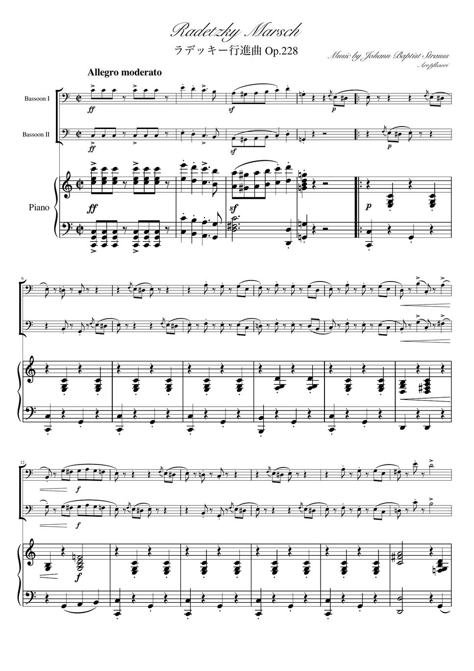 ヨハンシュトラウス1世 - ラデッキー行進曲 (C・ピアノトリオ/ファゴットデュオ) by pfkaori