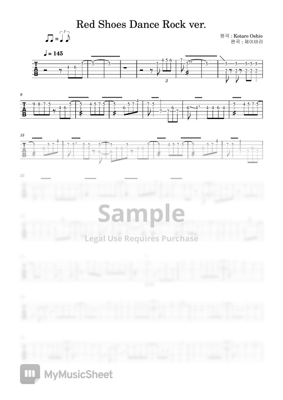 코타로 오시오 Red Shoes Dance (락 ver. / 일렉기타 연주곡) Sheets by 제이바라