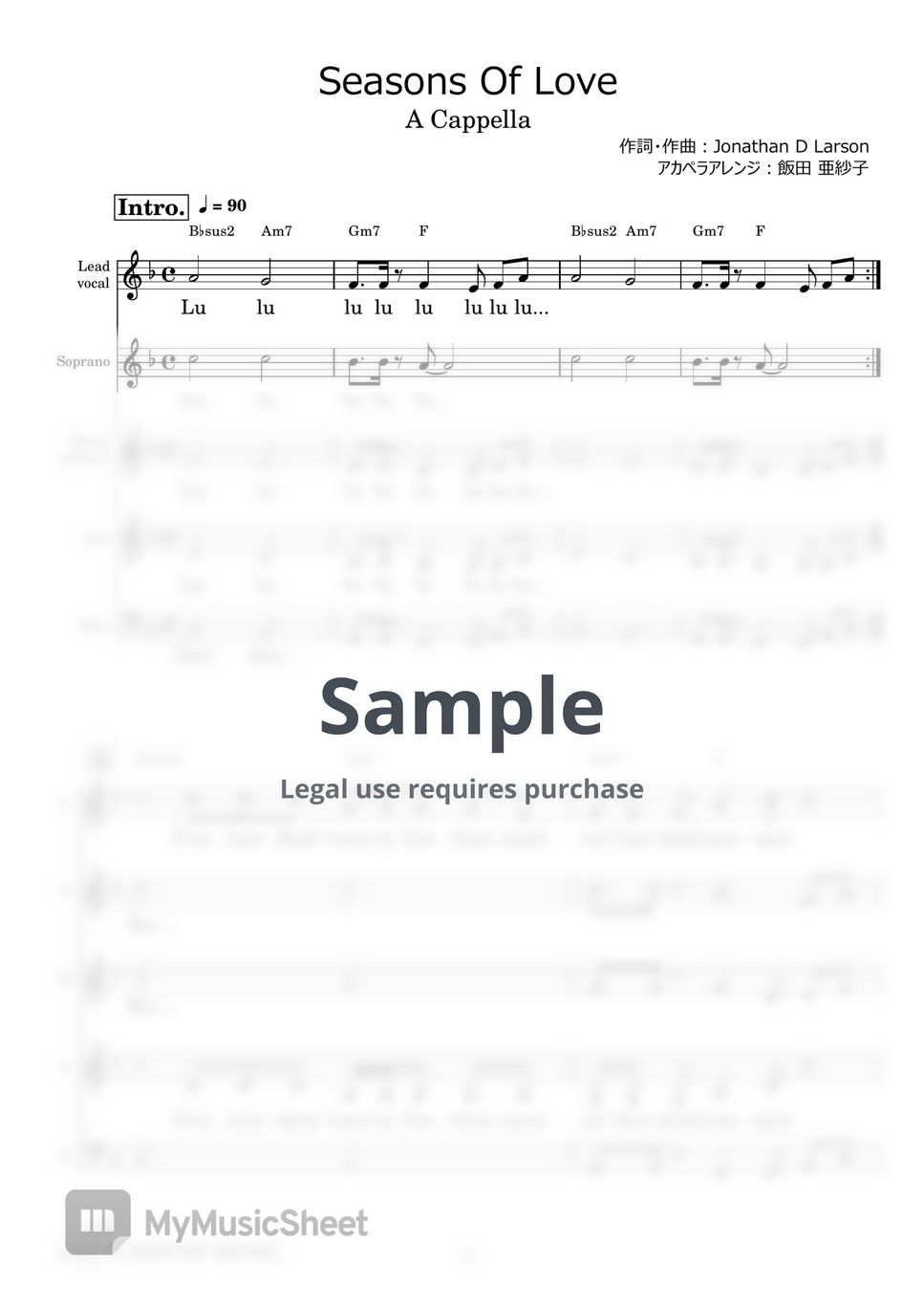 Jonathan Larson Seasons Of Love (アカペラ楽譜＋練習音源セット販売) Sheets by 飯田 亜紗子