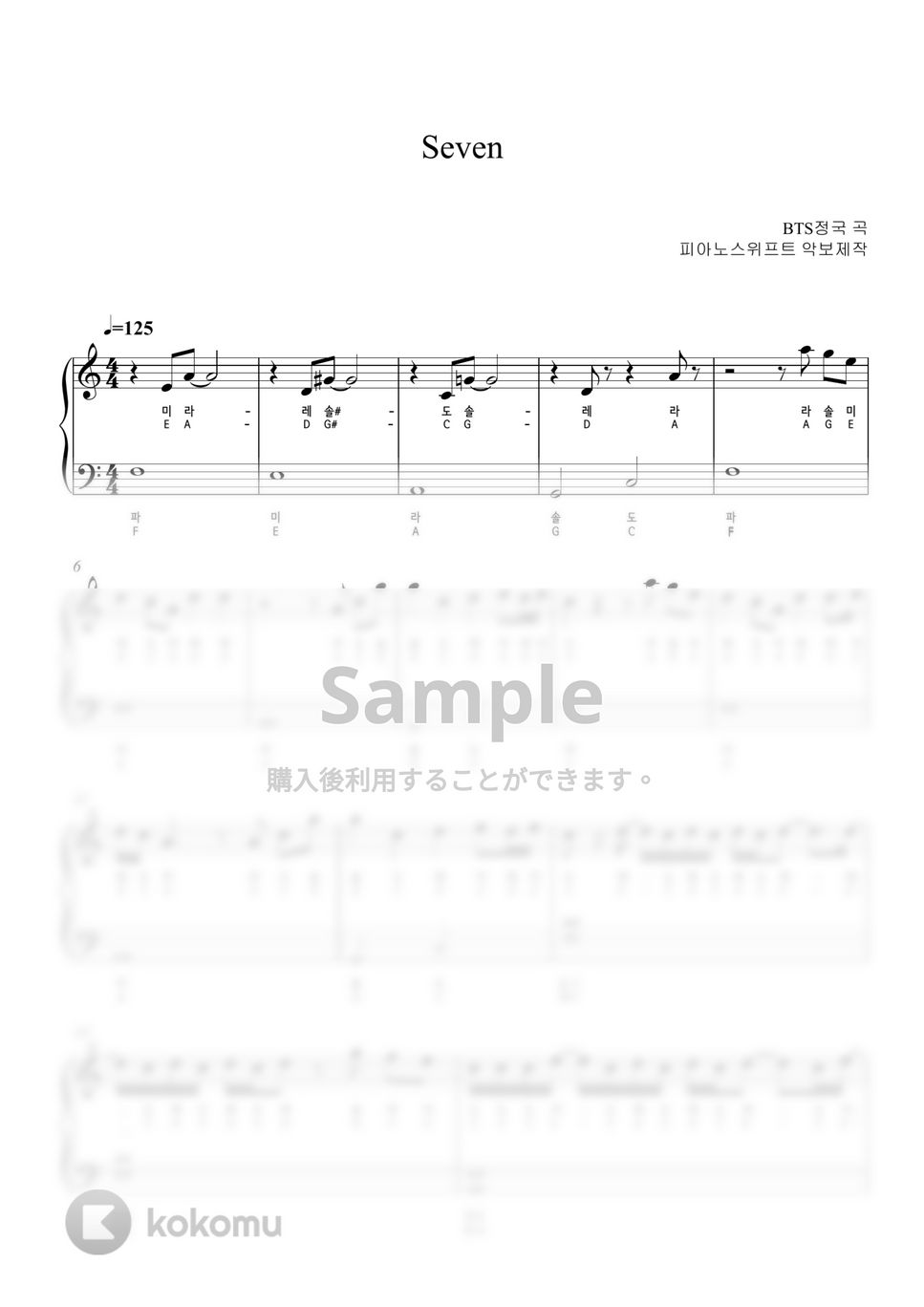 ジョングク (BTS) - Seven (with pitch names) by PianoSwift