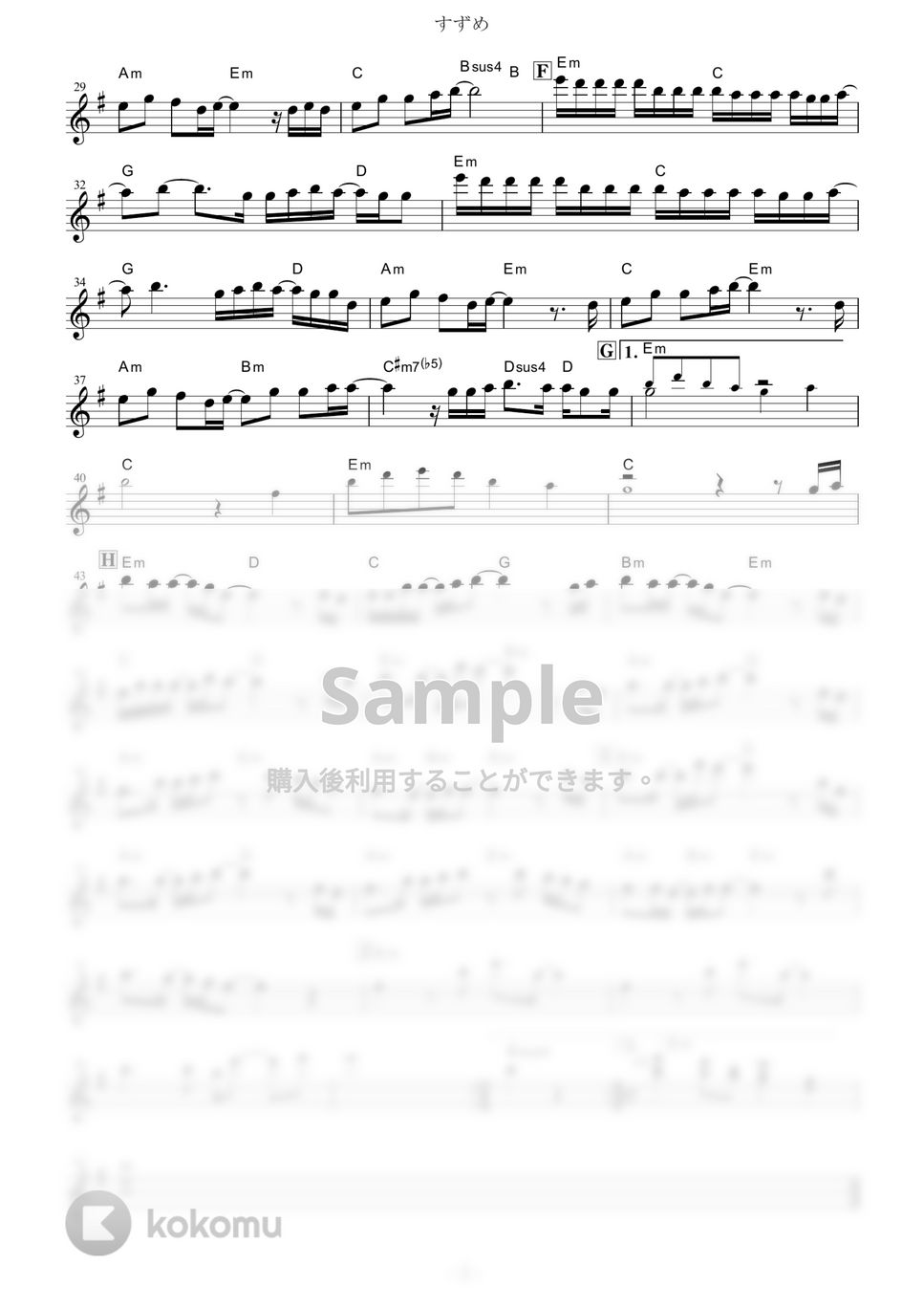 RADWIMPS - すずめ (『すずめの戸締まり』 / in Bb) by muta-sax