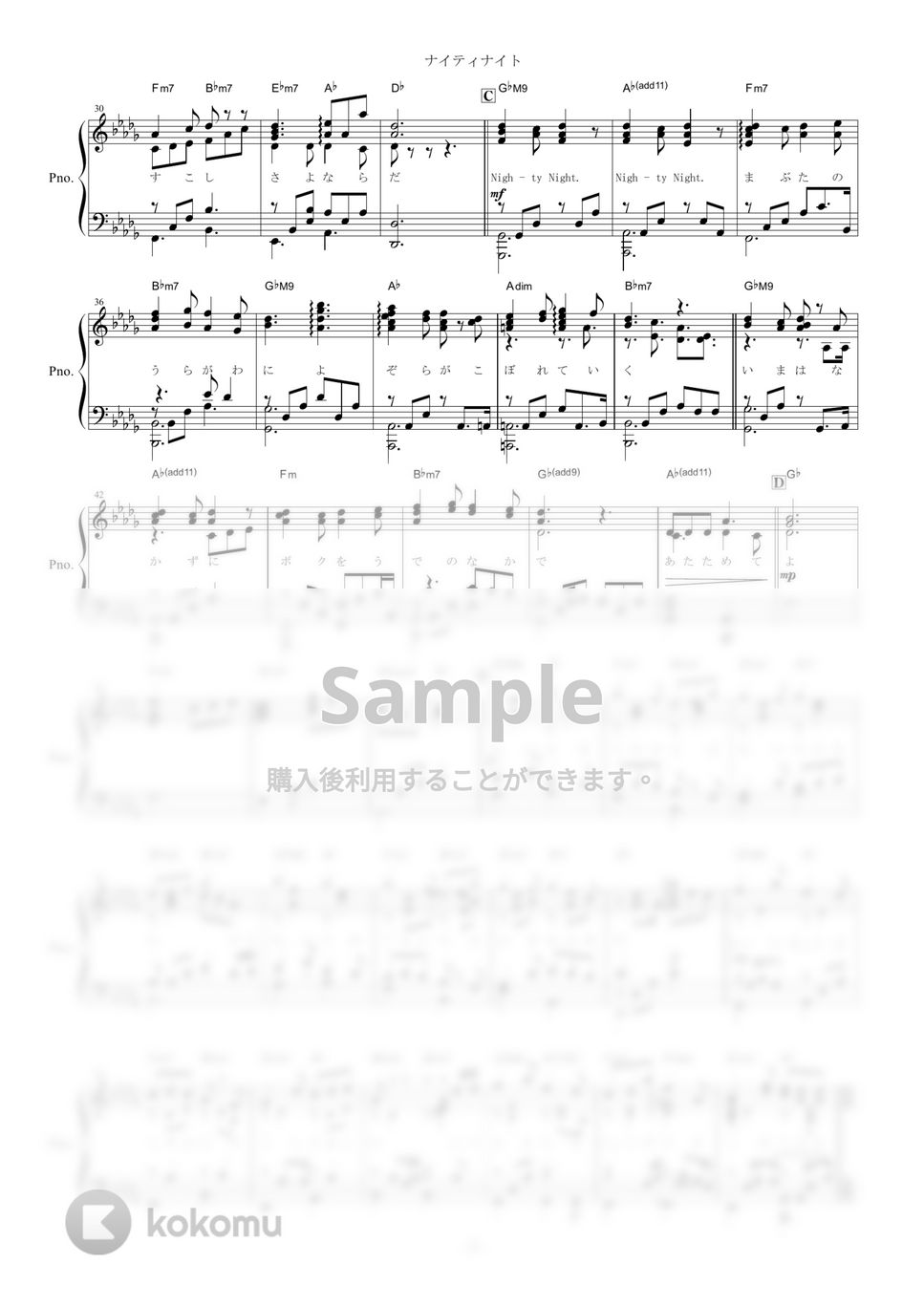まふまふ - ナイティナイト (ピアノ楽譜/全５ページ) by yoshi