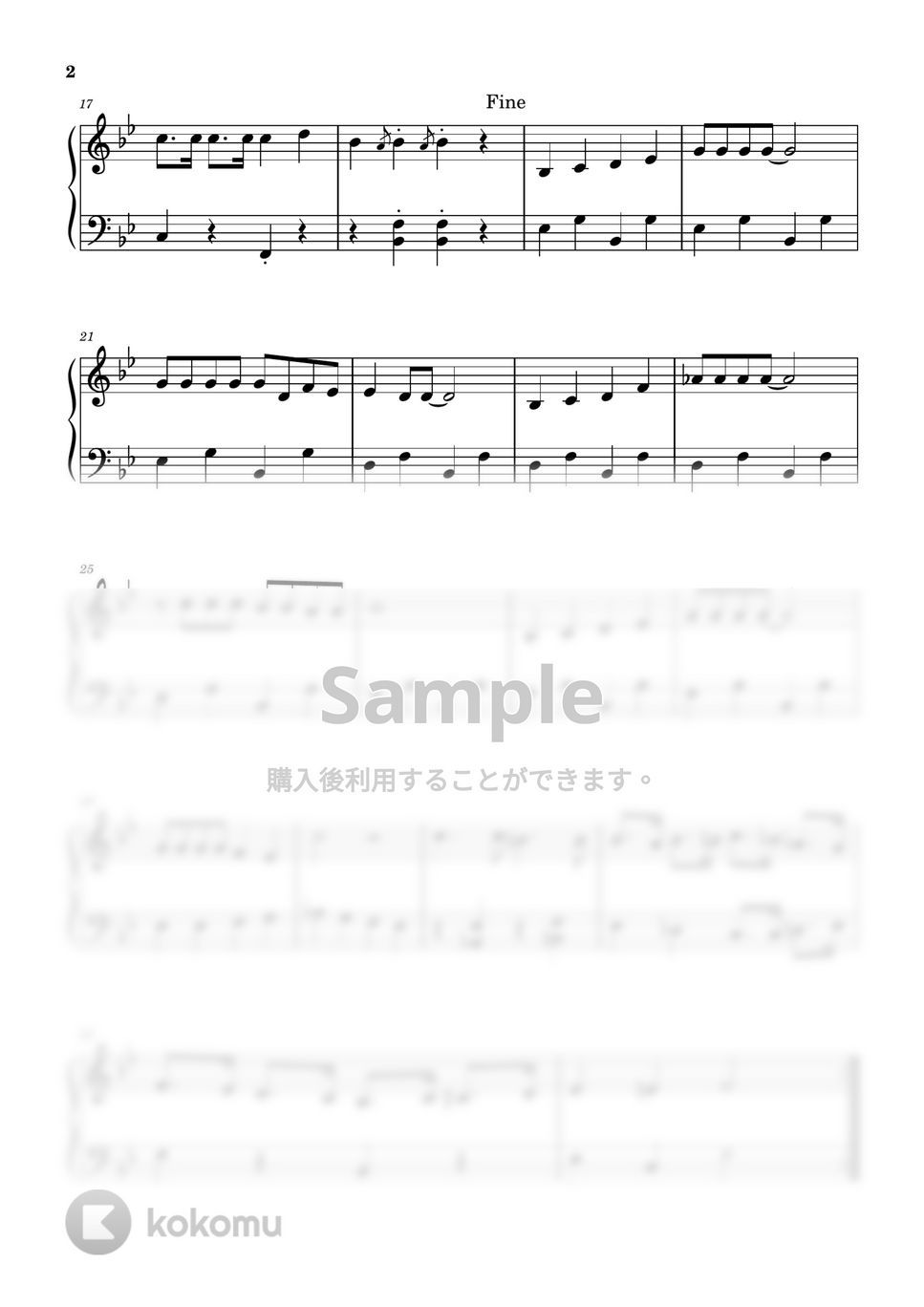 宮川彬良 - カービィマーチ (ピアノ初級ソロ) by pianon楽譜