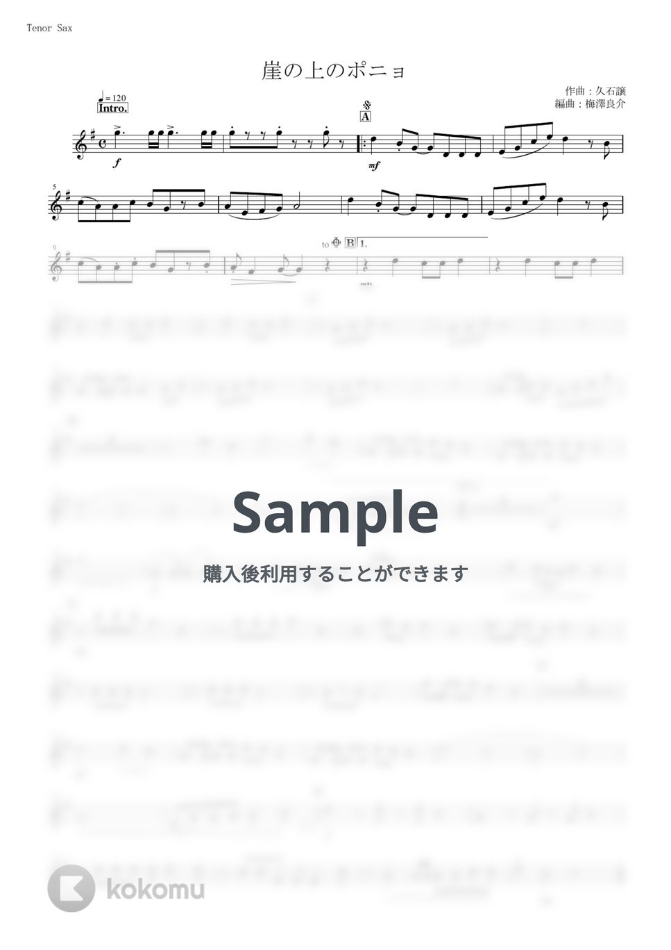 ● 吹奏楽楽譜 久石譲 / 崖の上のポニョファンタジー ○ 吹奏楽楽譜 久石譲 / 崖の上のポニョファンタジー