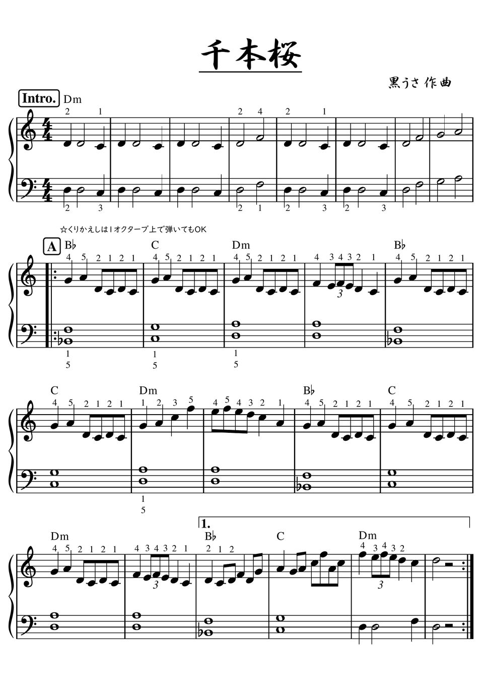 黒うさP - 【初級】千本桜/歌詞付き/イントロ＆サビのみ♪ (初音ミク) by ピアノの先生の楽譜集