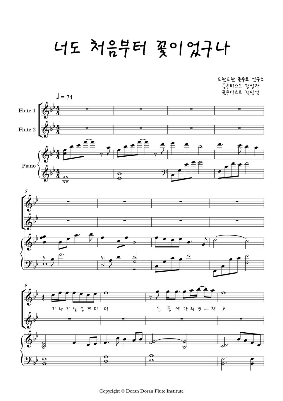 flute-duet-sheet-by