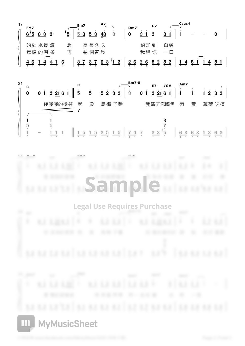 李榮浩(Ronghao Li) - The Dark Plum Sauce (Numbered Musical Notation)(C) by MickyMusic