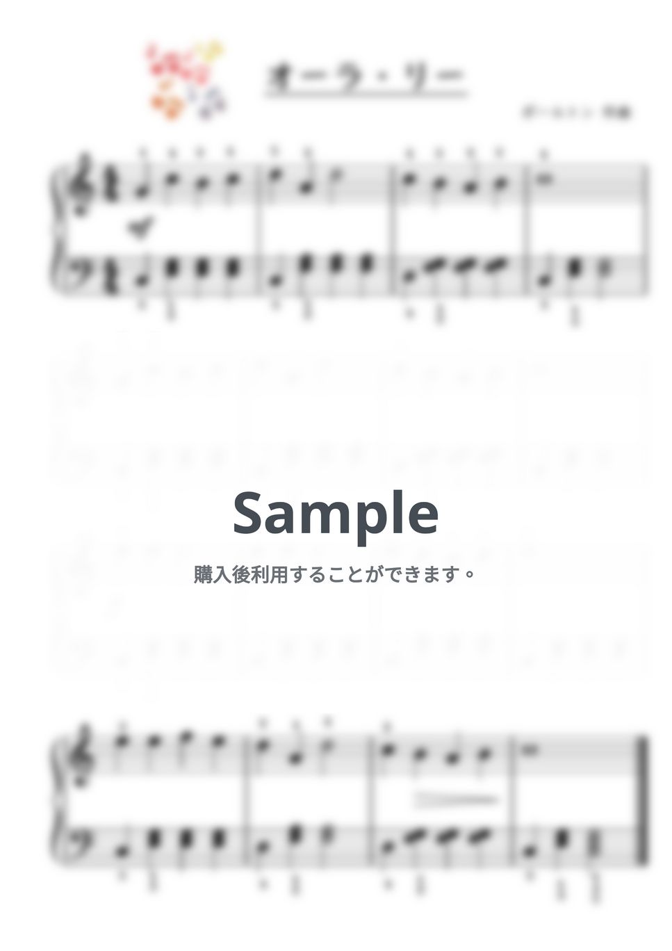 超特価sale開催！】 第一集 最新ヒットジャズ撰集 ＊ 年代物楽譜 楽譜 