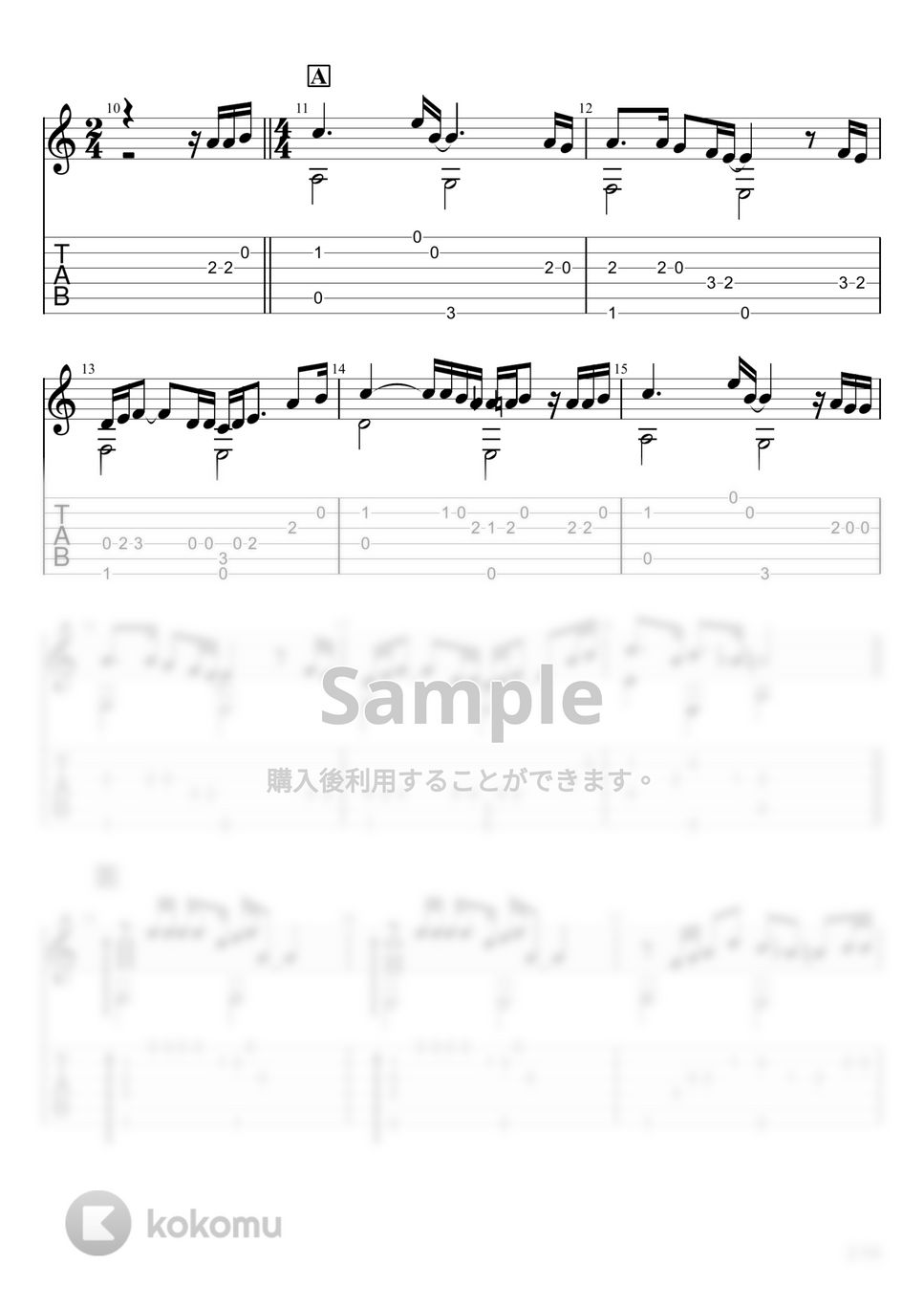 いきものがかり - YELL (ソロギター) by u3danchou