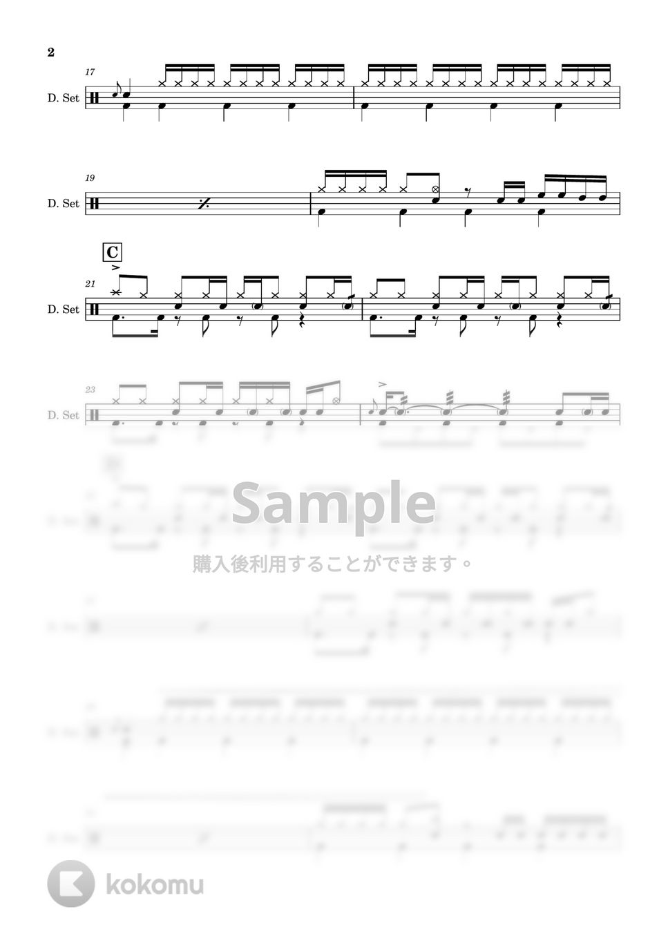 東京事変 - 【ドラム楽譜】 電波通信 / 東京事変 - Put Your Antenna Up / Tokyo Incidents 【DrumScore】 by Cookie's Drum Score
