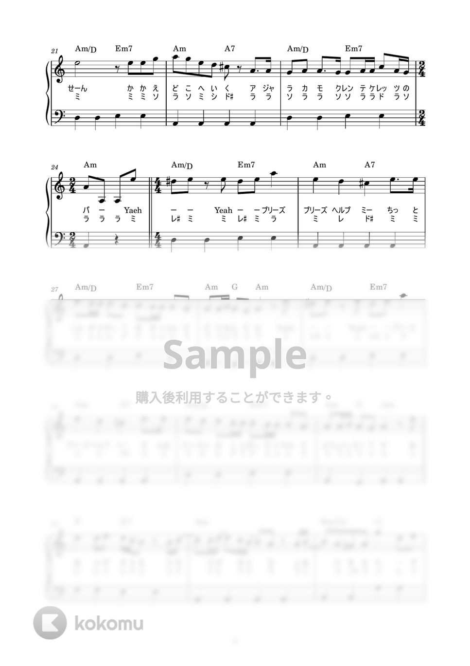米津玄師 - 死神 (かんたん / 歌詞付き / ドレミ付き / 初心者) by piano.tokyo