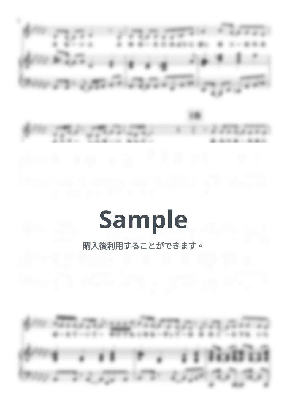 石川智晶 - Vermillion (ピアノ弾き語り/『ぼくらの』) by 鈴木歌穂